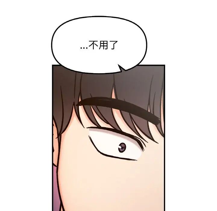 《她才不是我姐姐》漫画 第34話