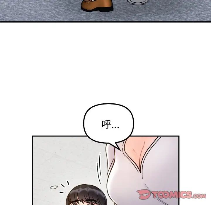 《她才不是我姐姐》漫画 第34話