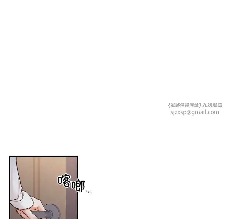 《她才不是我姐姐》漫画 第34話