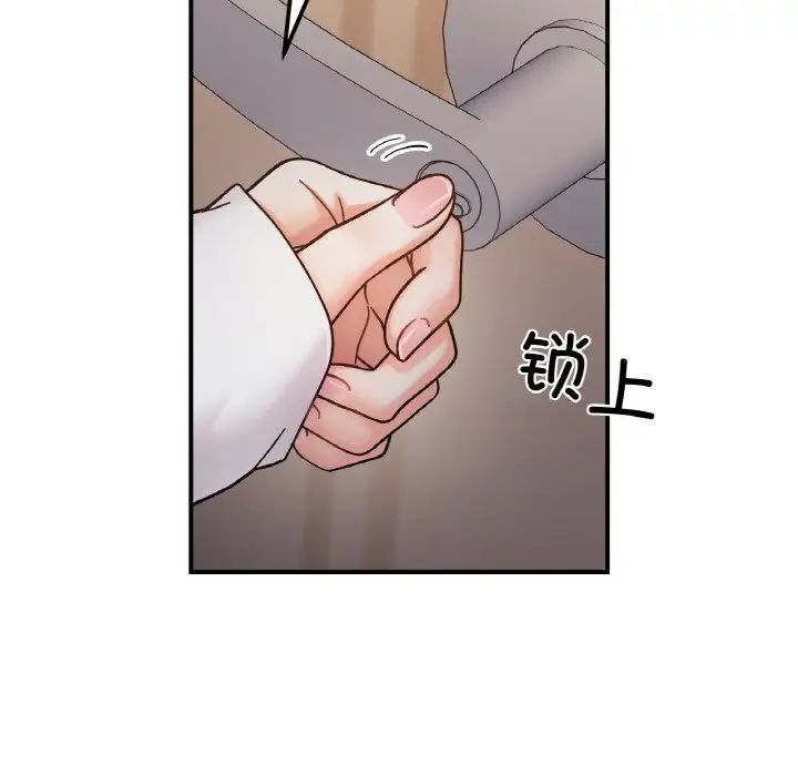 《她才不是我姐姐》漫画 第34話