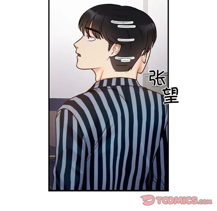 《她才不是我姐姐》漫画 第34話