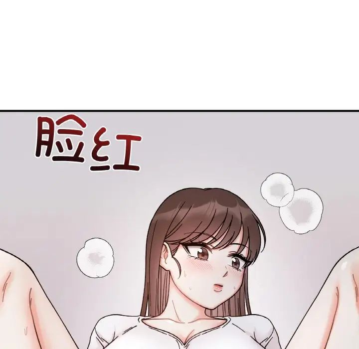 《她才不是我姐姐》漫画 第34話