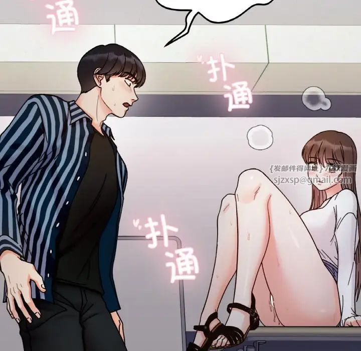 《她才不是我姐姐》漫画 第34話