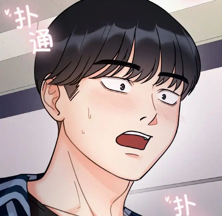 《她才不是我姐姐》漫画 第34話
