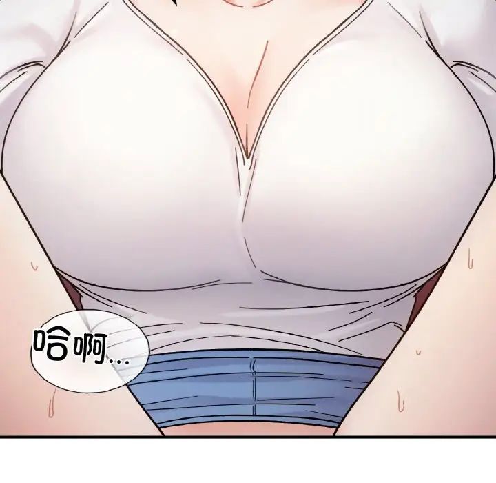 《她才不是我姐姐》漫画 第34話