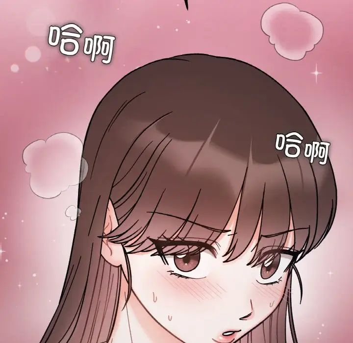《她才不是我姐姐》漫画 第34話