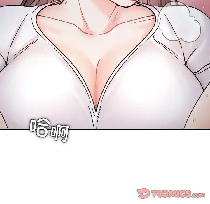 《她才不是我姐姐》漫画 第34話