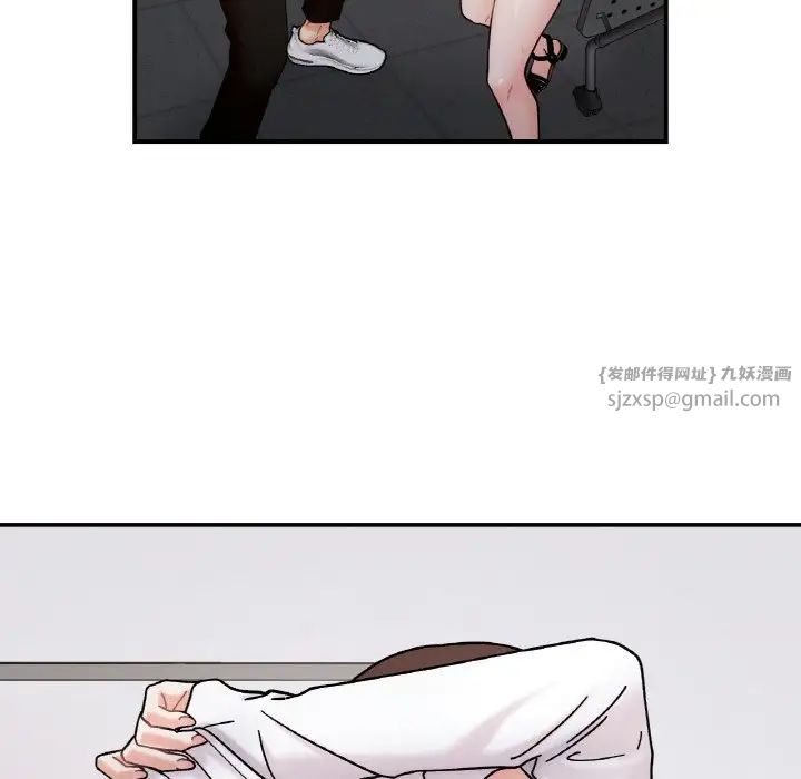 《她才不是我姐姐》漫画 第35話