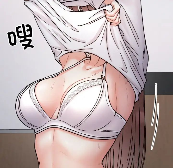《她才不是我姐姐》漫画 第35話