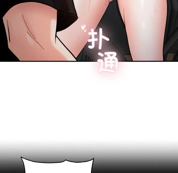 《她才不是我姐姐》漫画 第35話