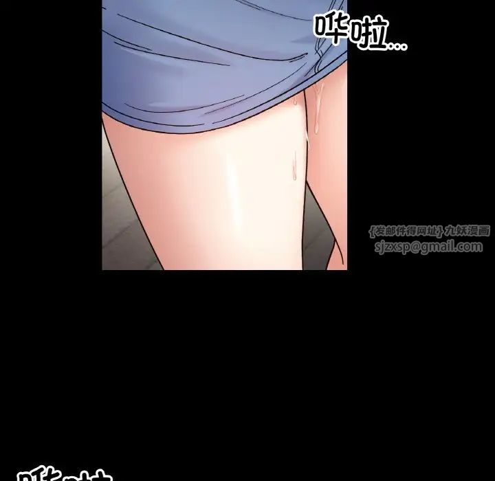 《她才不是我姐姐》漫画 第35話