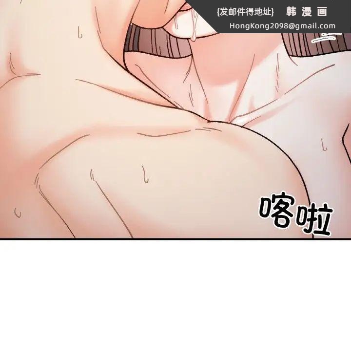 《她才不是我姐姐》漫画 第35話