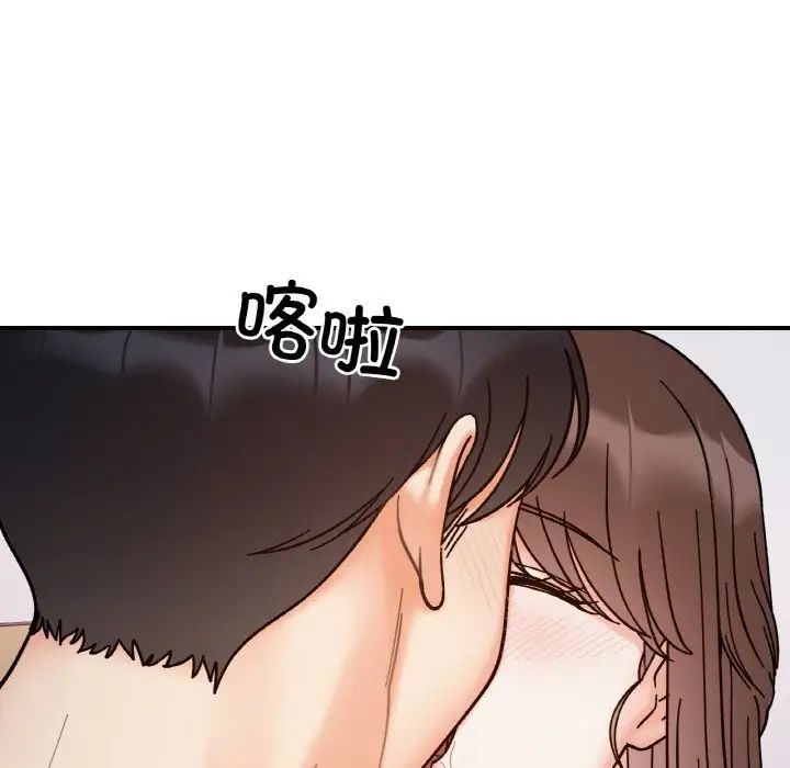 《她才不是我姐姐》漫画 第35話