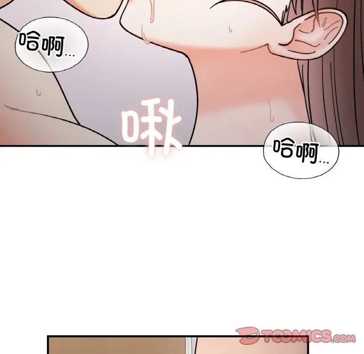 《她才不是我姐姐》漫画 第35話