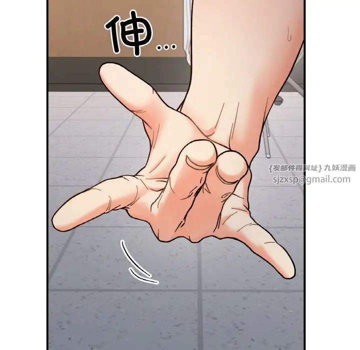 《她才不是我姐姐》漫画 第35話