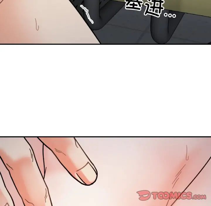 《她才不是我姐姐》漫画 第35話