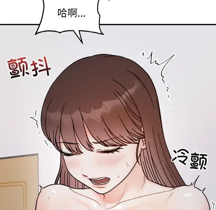 《她才不是我姐姐》漫画 第35話
