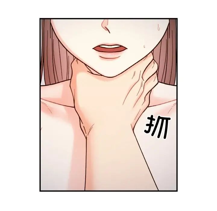 《她才不是我姐姐》漫画 第35話