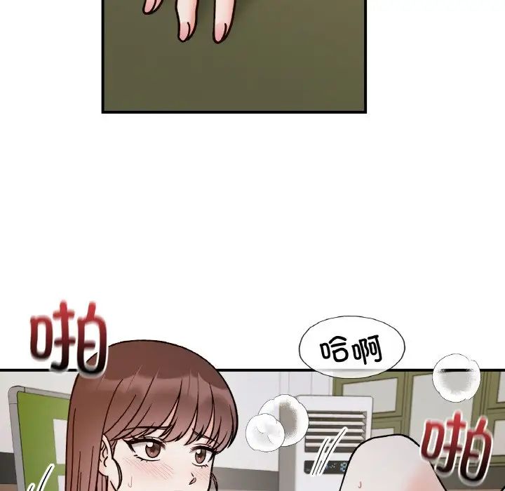 《她才不是我姐姐》漫画 第35話
