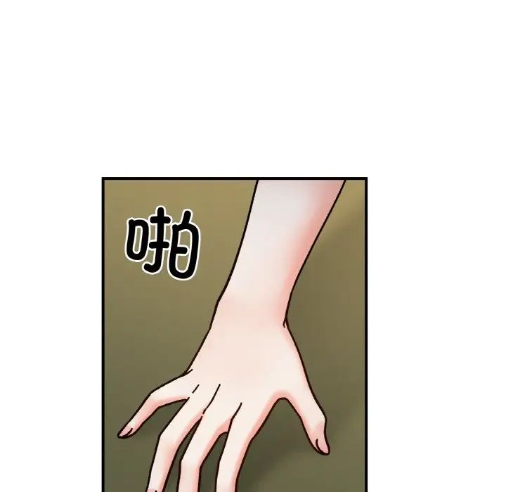 《她才不是我姐姐》漫画 第35話