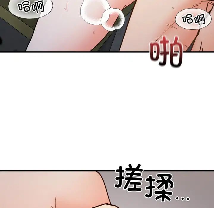 《她才不是我姐姐》漫画 第35話