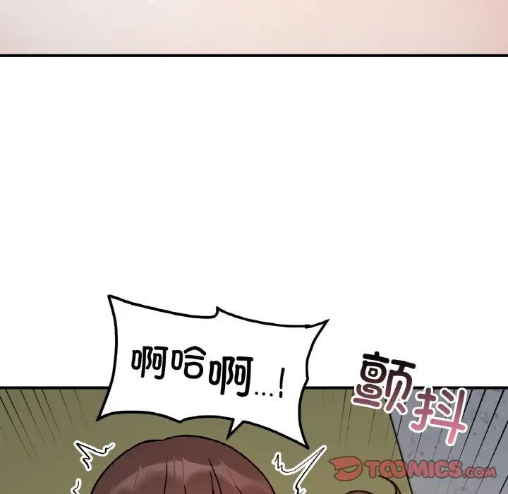 《她才不是我姐姐》漫画 第35話