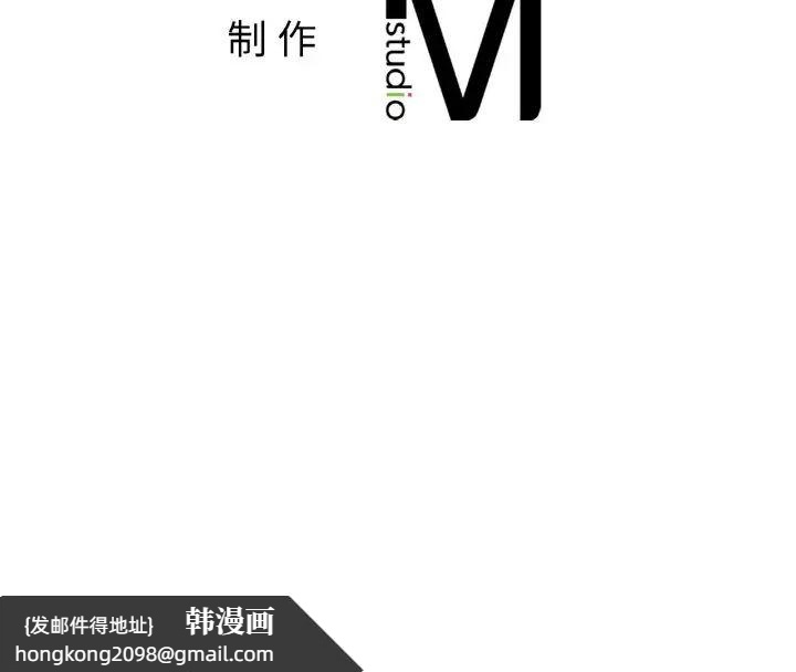 《她才不是我姐姐》漫画 第35話