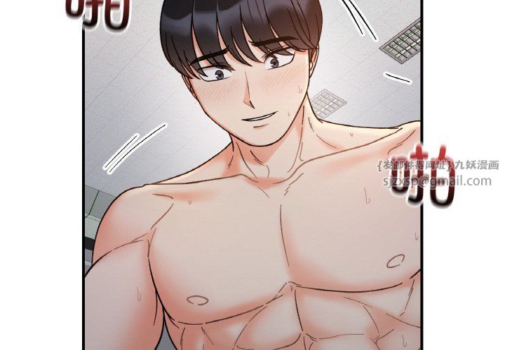 《她才不是我姐姐》漫画 第36話