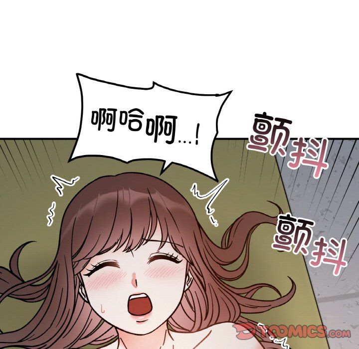 《她才不是我姐姐》漫画 第36話