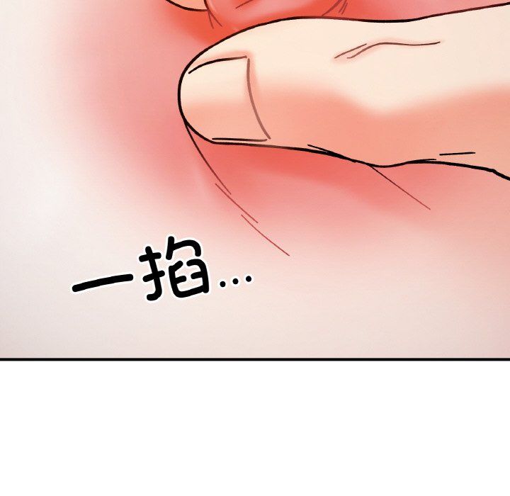 《她才不是我姐姐》漫画 第36話