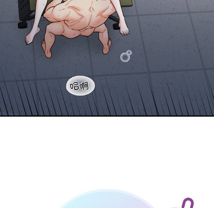 《她才不是我姐姐》漫画 第36話