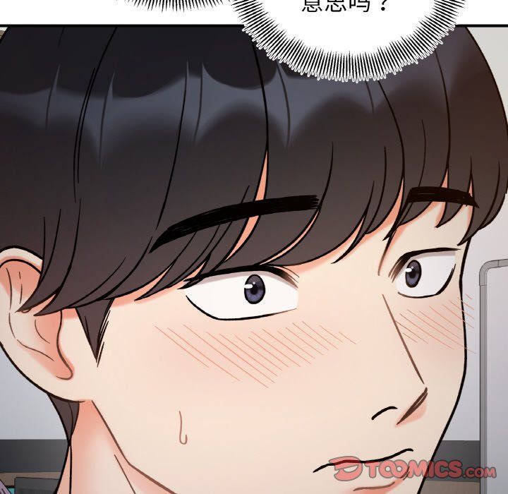 《她才不是我姐姐》漫画 第36話