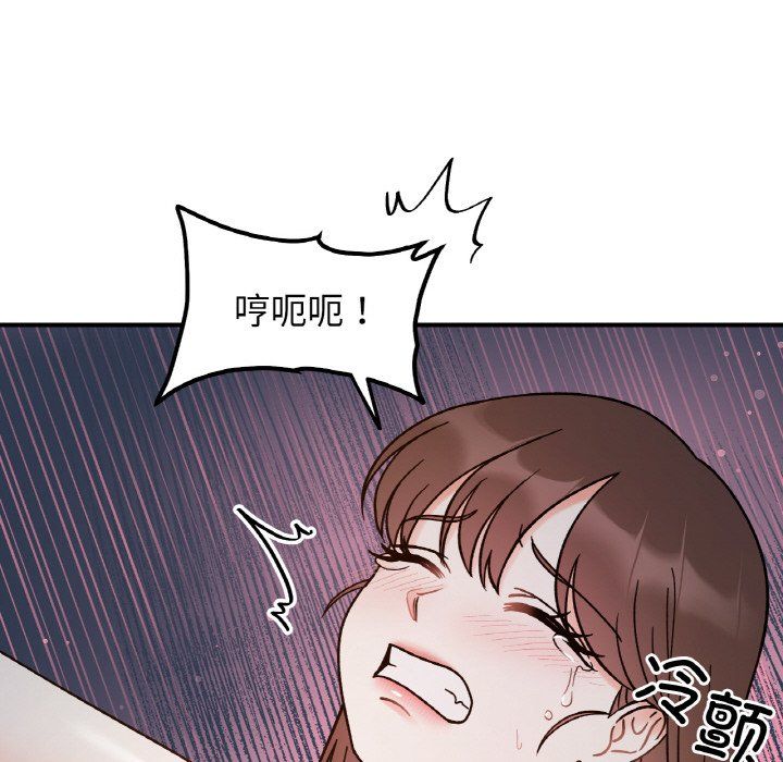 《她才不是我姐姐》漫画 第36話