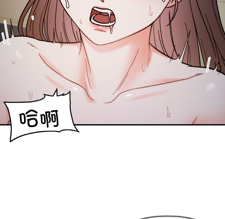 《她才不是我姐姐》漫画 第36話