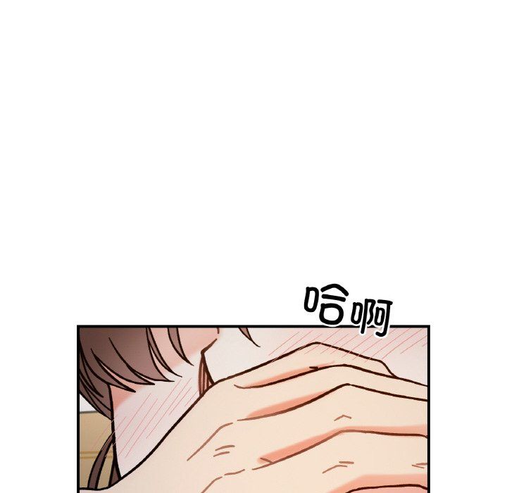《她才不是我姐姐》漫画 第36話