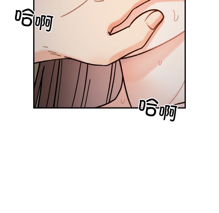 《她才不是我姐姐》漫画 第36話