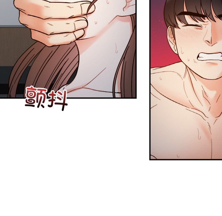 《她才不是我姐姐》漫画 第36話