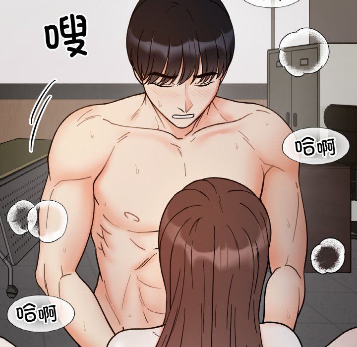 《她才不是我姐姐》漫画 第36話