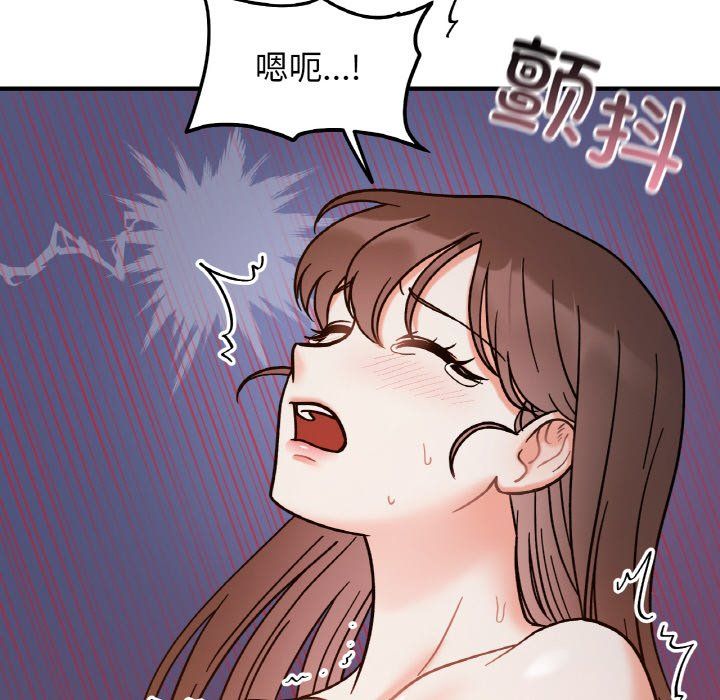 《她才不是我姐姐》漫画 第36話