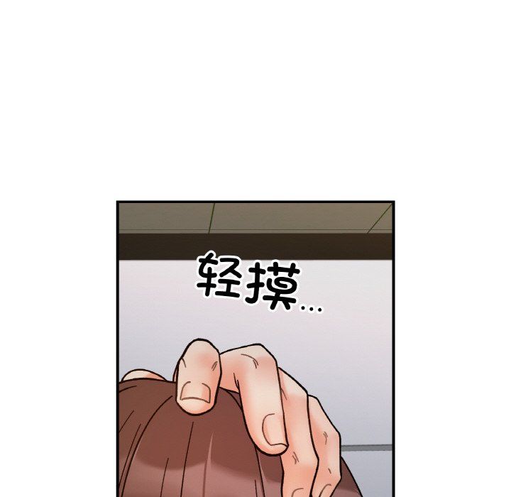 《她才不是我姐姐》漫画 第36話