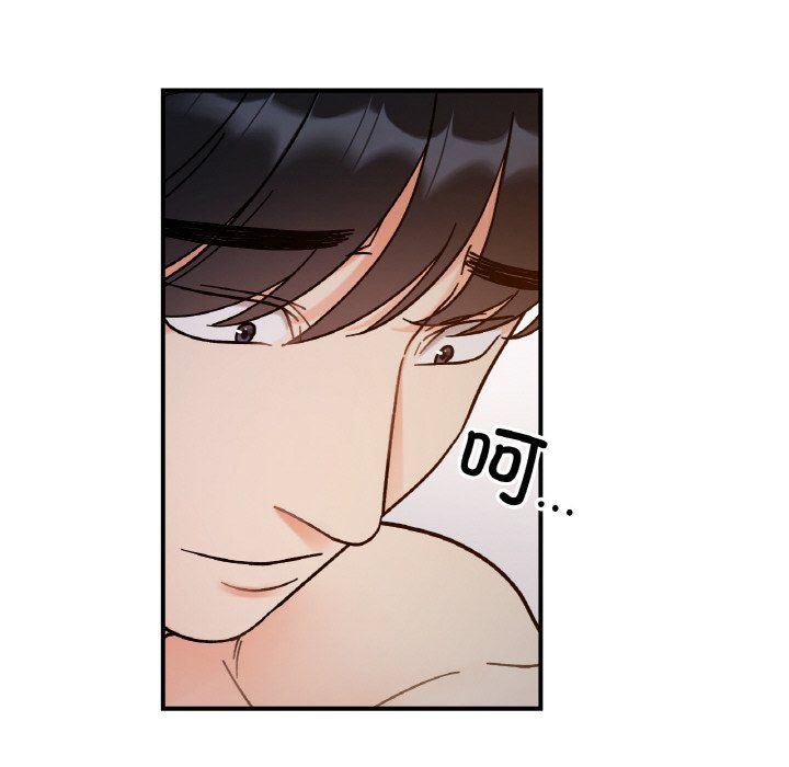《她才不是我姐姐》漫画 第36話