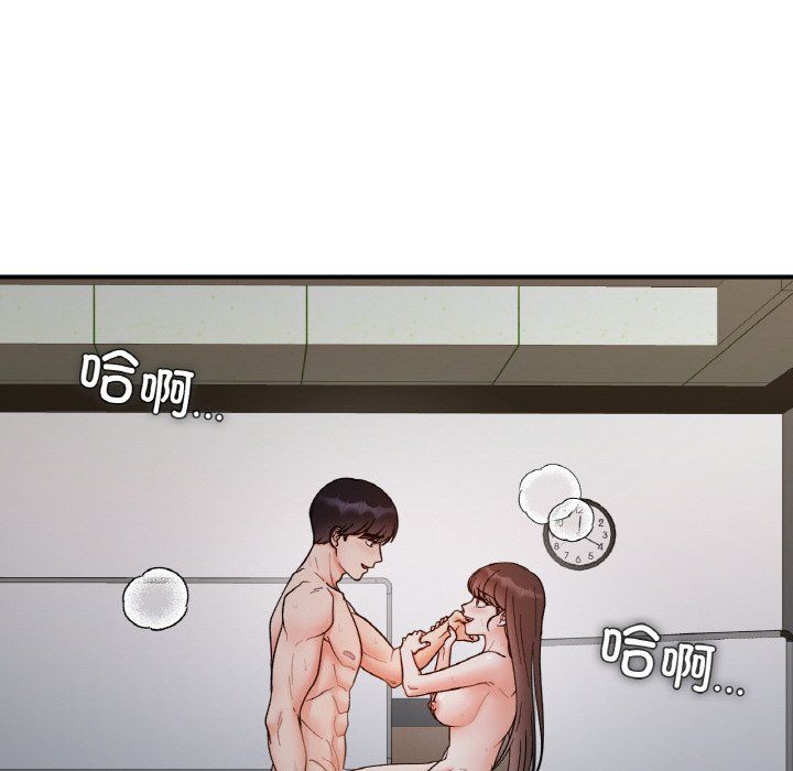 《她才不是我姐姐》漫画 第36話