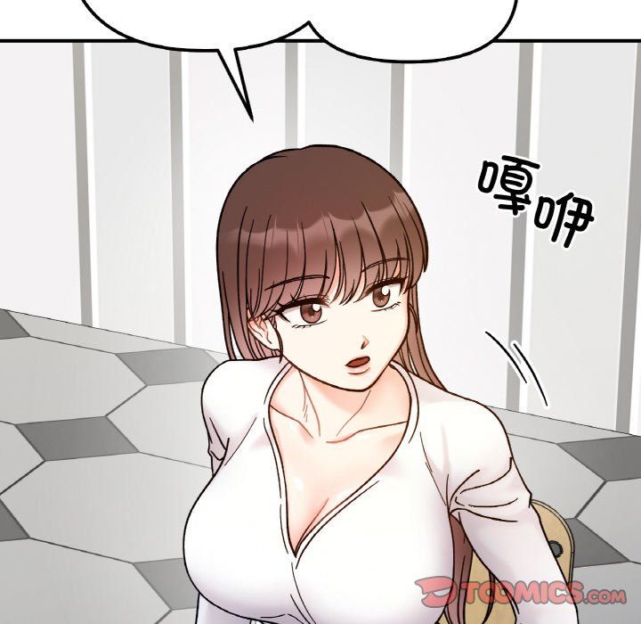 《她才不是我姐姐》漫画 第36話