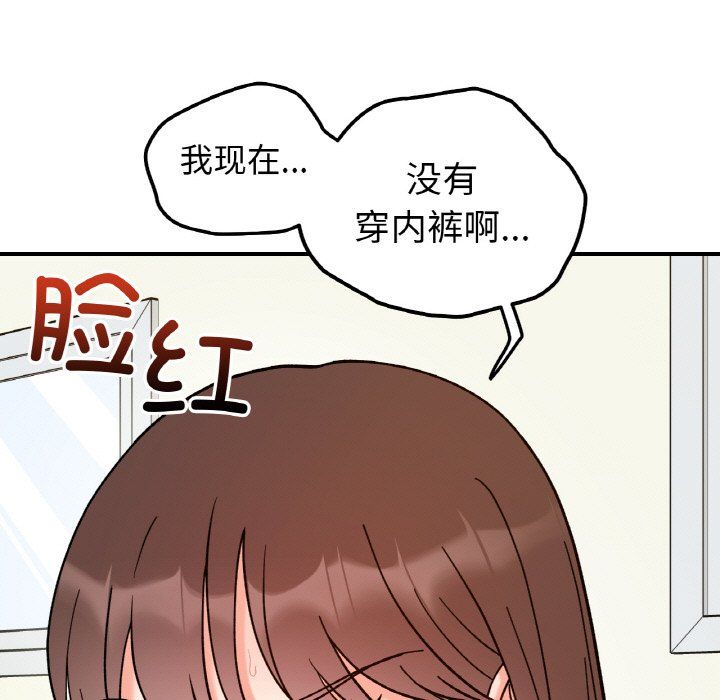 《她才不是我姐姐》漫画 第36話