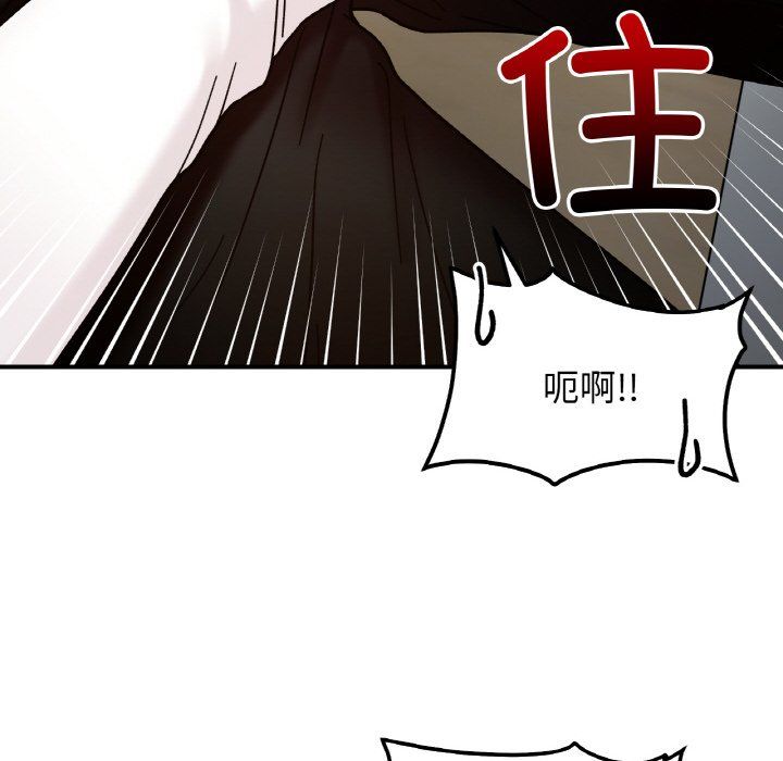 《她才不是我姐姐》漫画 第36話