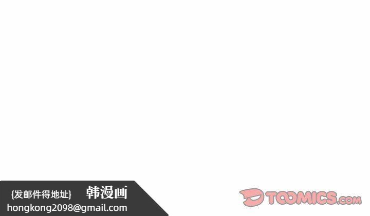 《她才不是我姐姐》漫画 第36話