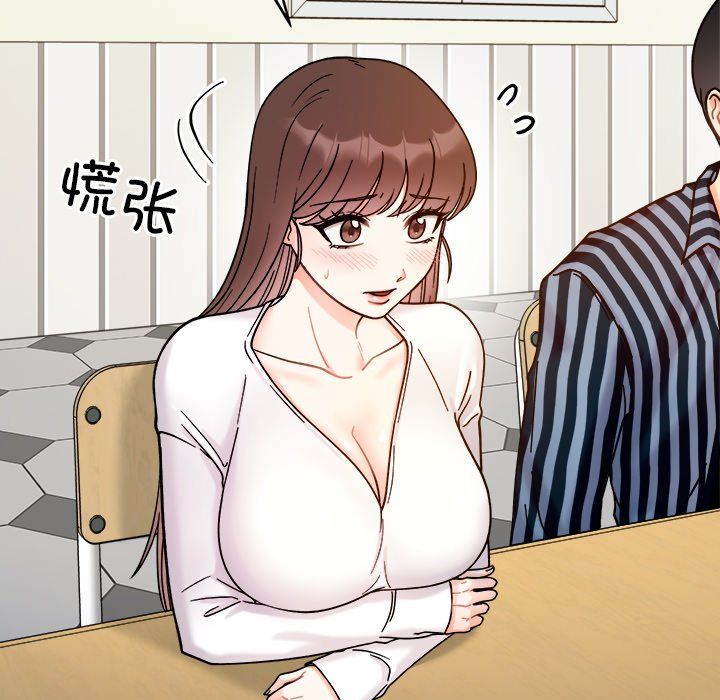 《她才不是我姐姐》漫画 第37話