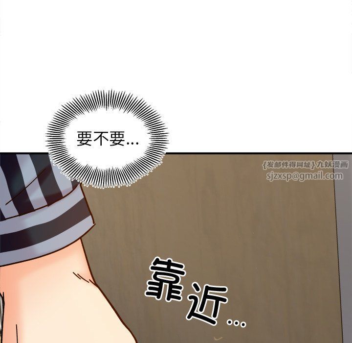 《她才不是我姐姐》漫画 第37話