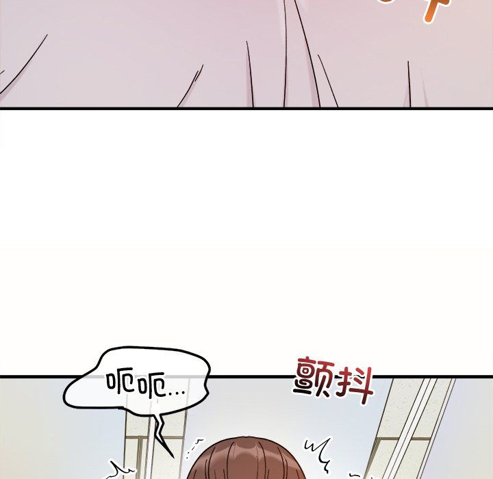 《她才不是我姐姐》漫画 第37話