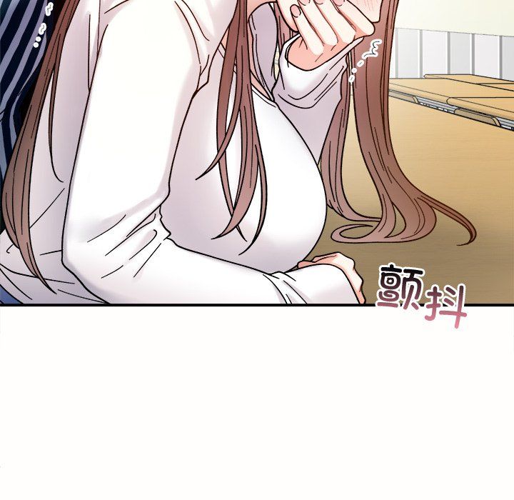 《她才不是我姐姐》漫画 第37話